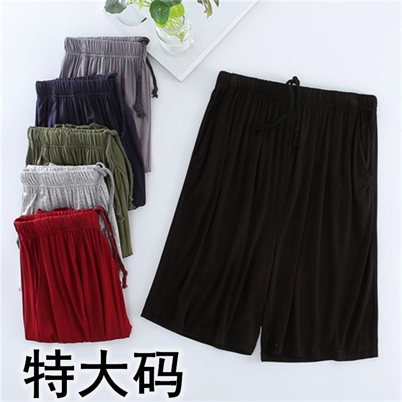 男士夏薄莫代尔大码宽松睡裤