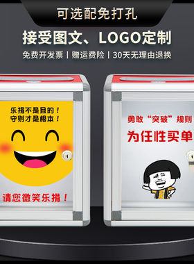 透明带锁乐捐箱大小号创意免打孔可爱心箱募捐箱罚款箱挂墙奉献箱