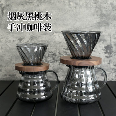 v60日式咖啡手冲过滤杯耐高温