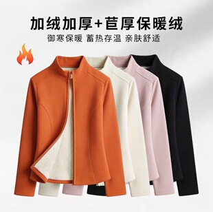 修身 加绒加厚保暖瑜伽立领上衣 休闲女装 羊羔绒抓绒短外套女秋冬季