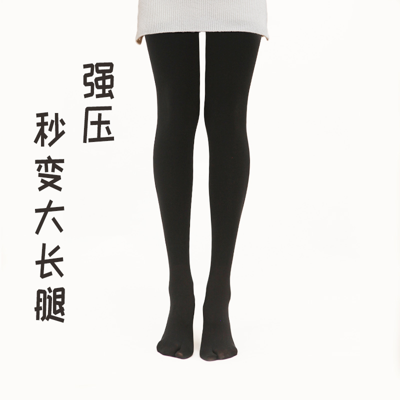 光腿神器女春秋分脚趾打底裤袜