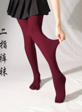 春秋中厚天鹅绒分指连裤女