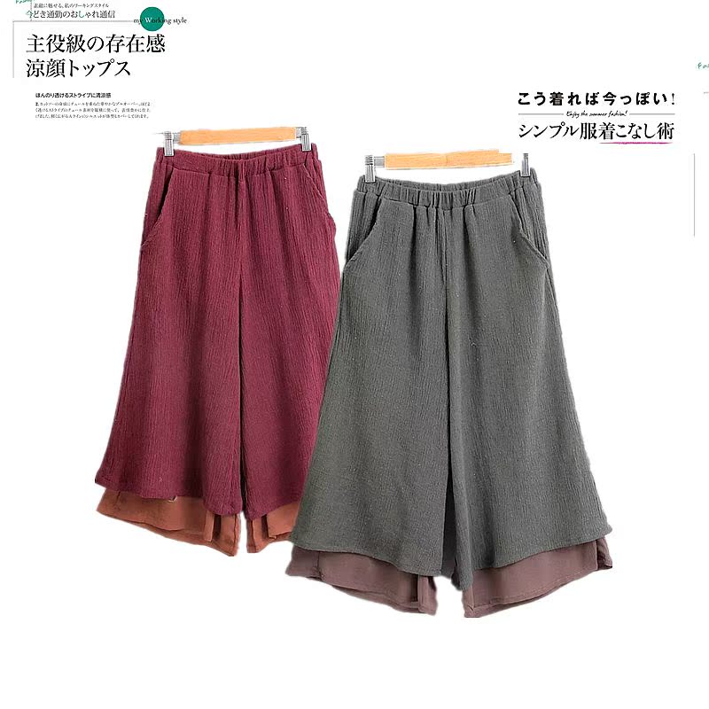 Pantalon pyjama - Ref 741532 Image 1