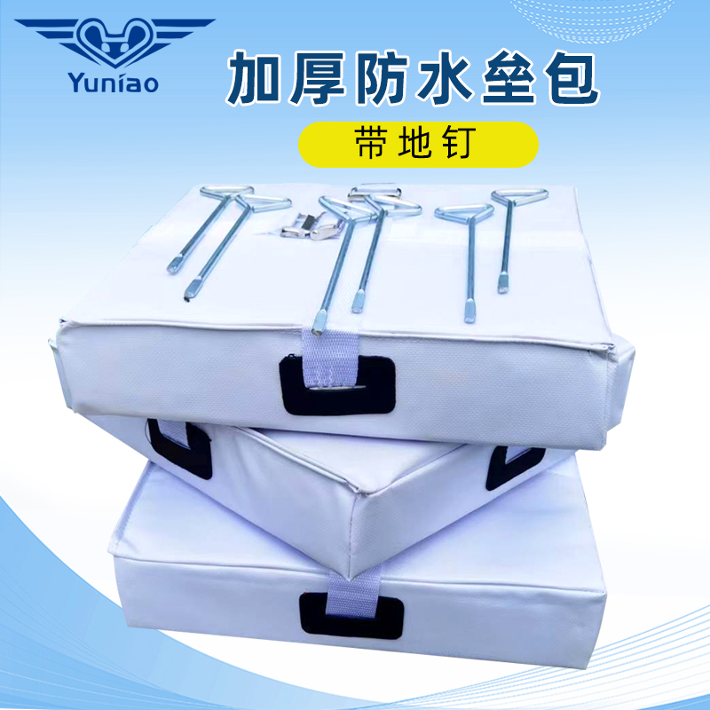 寓鸟防水垒包防滑垒垫简易垒板