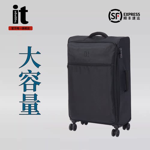 it luggage/一提牛津布轻便行李拉杆旅行软箱女28寸超轻便男防水