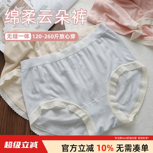 200斤包臀立体剪裁中高腰日常