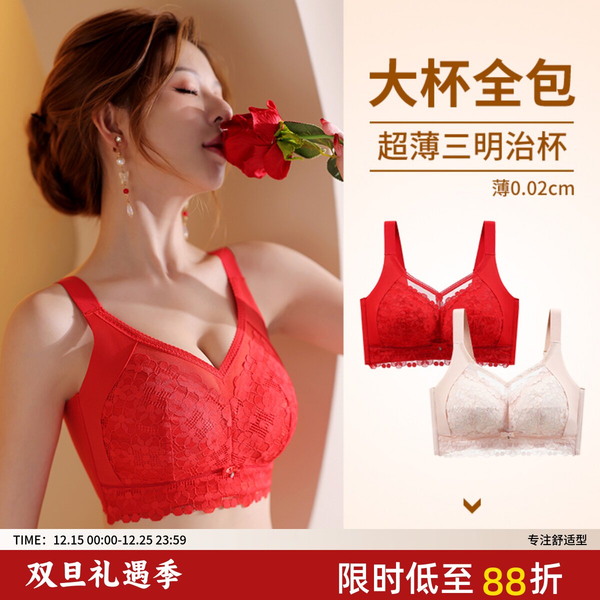 新款大码全罩杯无钢圈调整型胸胸罩大胸显小超薄款无海绵聚拢内衣