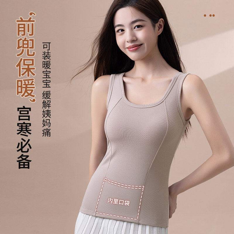 大码保暖背心女上衣内搭大码胖mm200斤女款秋冬内衣加绒冬季,女士内衣/男士内衣/家居服,保暖背心,淘宝优惠券,粉丝福利购,淘宝优惠卷