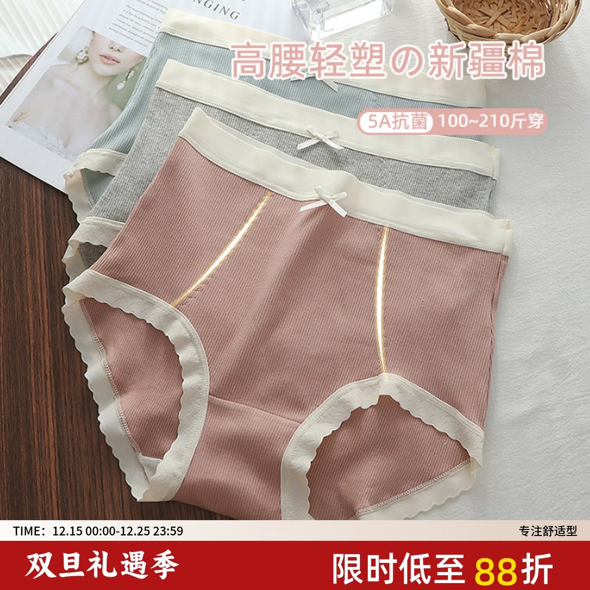 内裤女纯棉大码内裤胖mm200斤