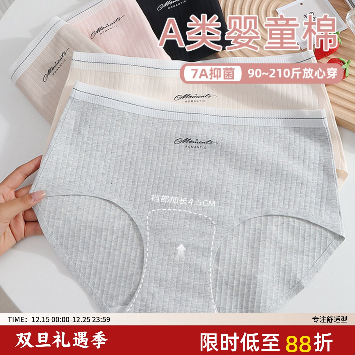 A类婴儿棉无痕大码内裤女胖mm200斤纯棉7A抑菌档包臀无痕三角裤