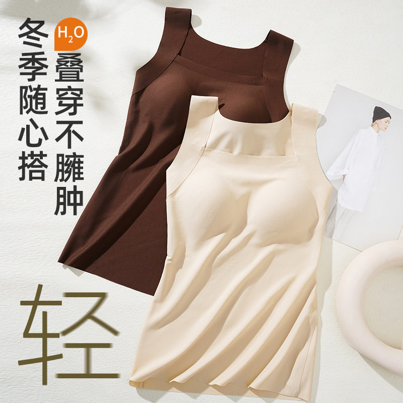 云朵肌底背心女大码带胸垫一体文胸秋冬款美背无痕内搭打底衣,女士内衣/男士内衣/家居服,保暖背心,淘宝优惠券,粉丝福利购,淘宝优惠卷
