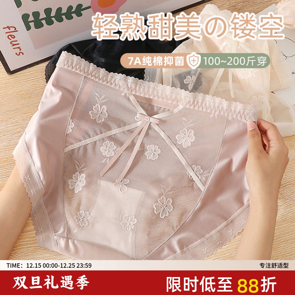 大码蕾丝内裤女胖mm200斤女士性感高腰7A级纯棉抑菌内档镂空情调