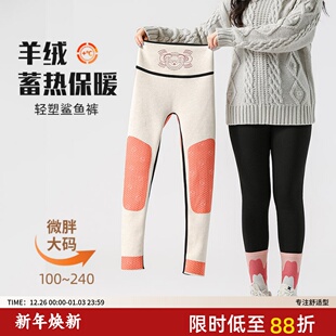 外穿小黑裤 加绒保暖胖mm200斤秋冬新款 高腰收腹加绒 鲨鱼裤 大码