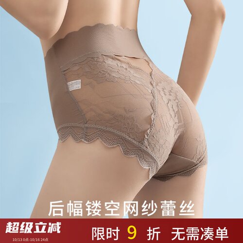 法式大码胖MM纯欲性感女士高腰内裤女2025新款年出生不夹屁股三角