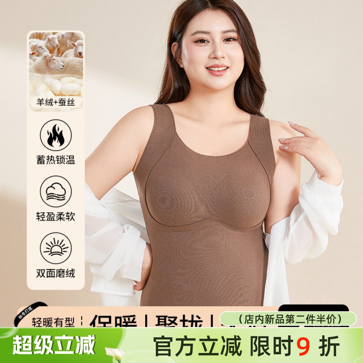 羊绒保暖背心带胸垫大码女胖mm200斤一体加绒秋冬打底内衣免穿内