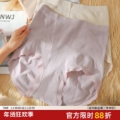 黑绷带大码 收腹内裤 200斤胖mm女塑腰提臀收腹收小肚子无痕防卷边