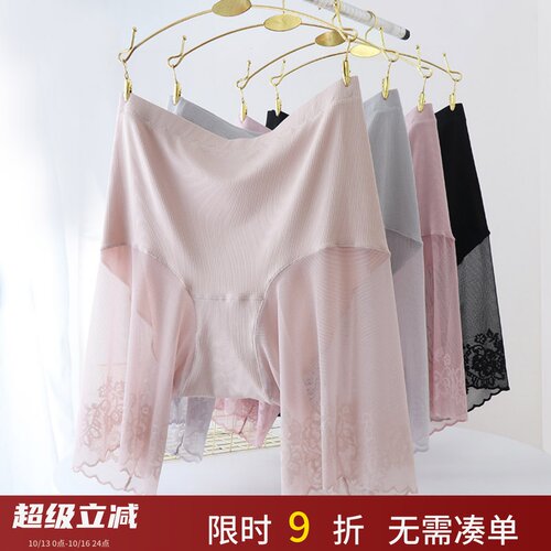 不卷边防磨腿大码安全裤女200斤