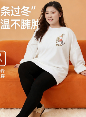 大码黑色显瘦高腰加绒冬季胖mm200斤连裤袜保暖收腹打底裤一条能