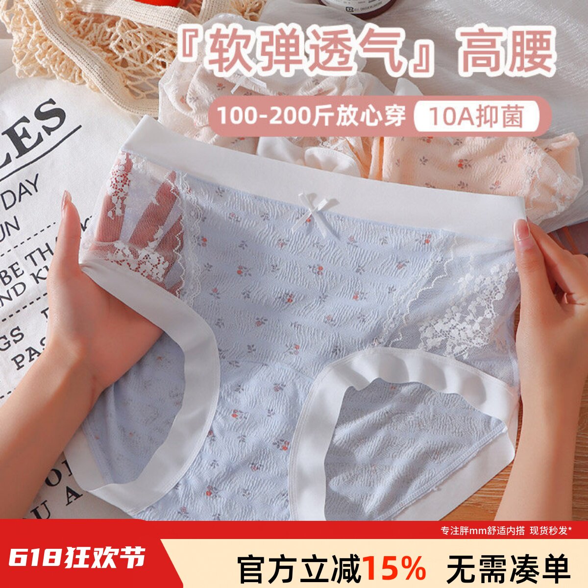 蕾丝刺绣大码高腰内裤女胖mm200斤莫代尔棉甜美棉10A抑菌加长裆