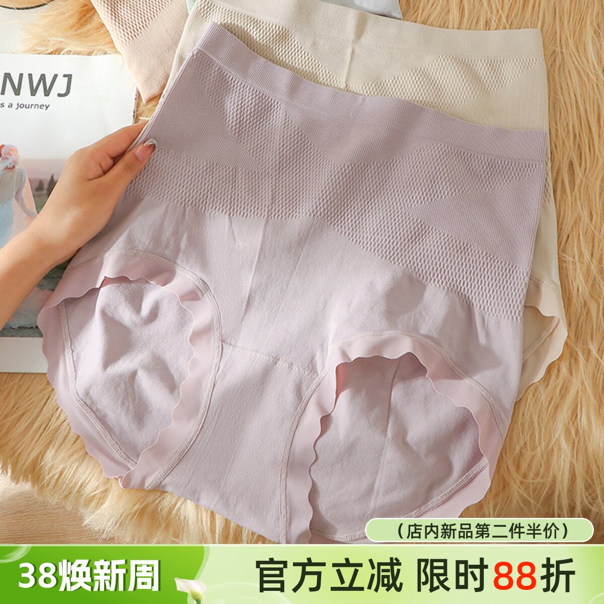 黑绷带大码收腹内裤200斤胖mm女塑腰提臀收腹收小肚子无痕防卷边