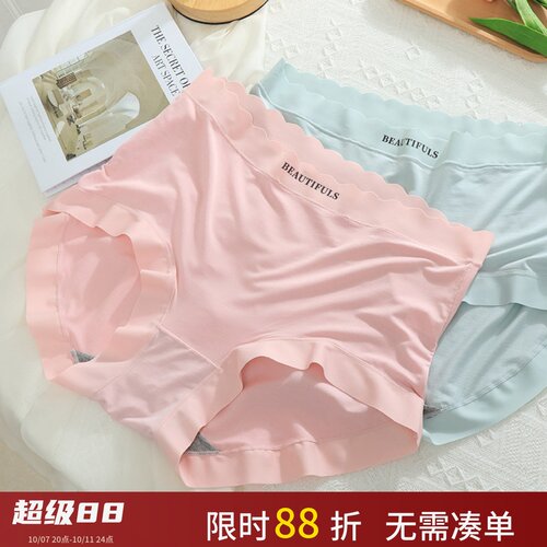 大码莫代尔高腰包臀内裤女200斤