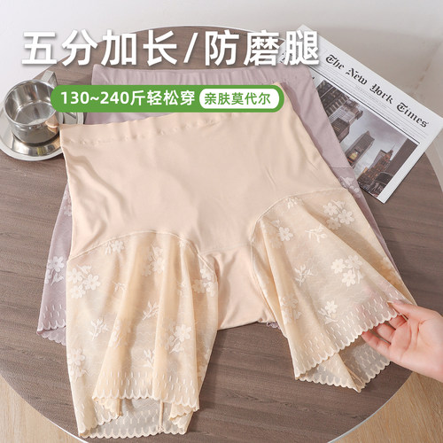 大码安全裤防走光高腰200斤