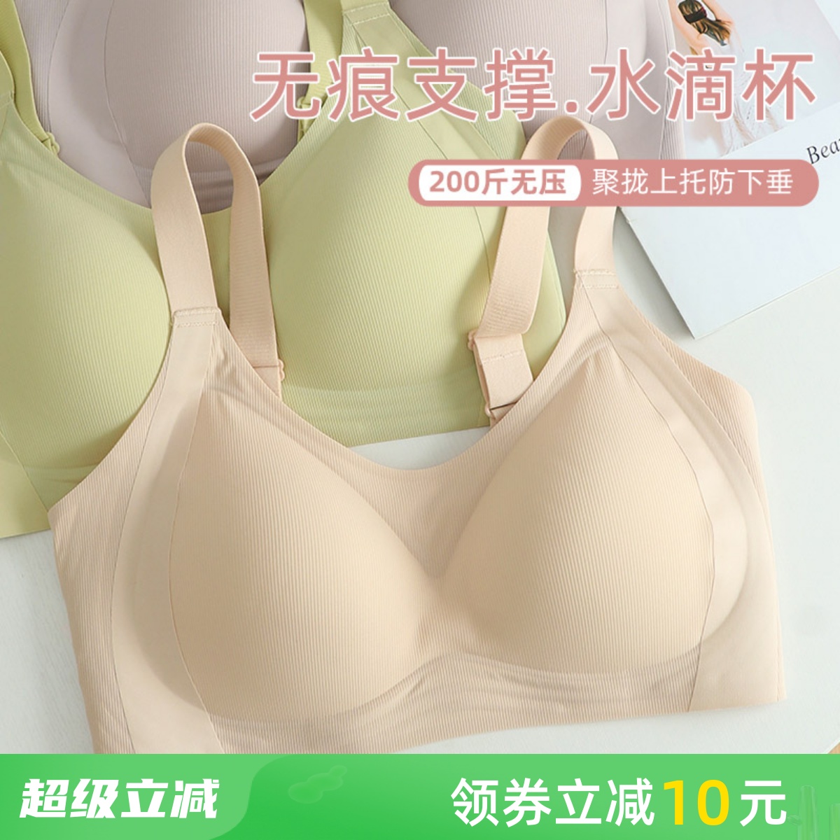 大码内衣女全罩杯文胸无钢圈大胸显小胖MM200斤无痕软支撑调整型