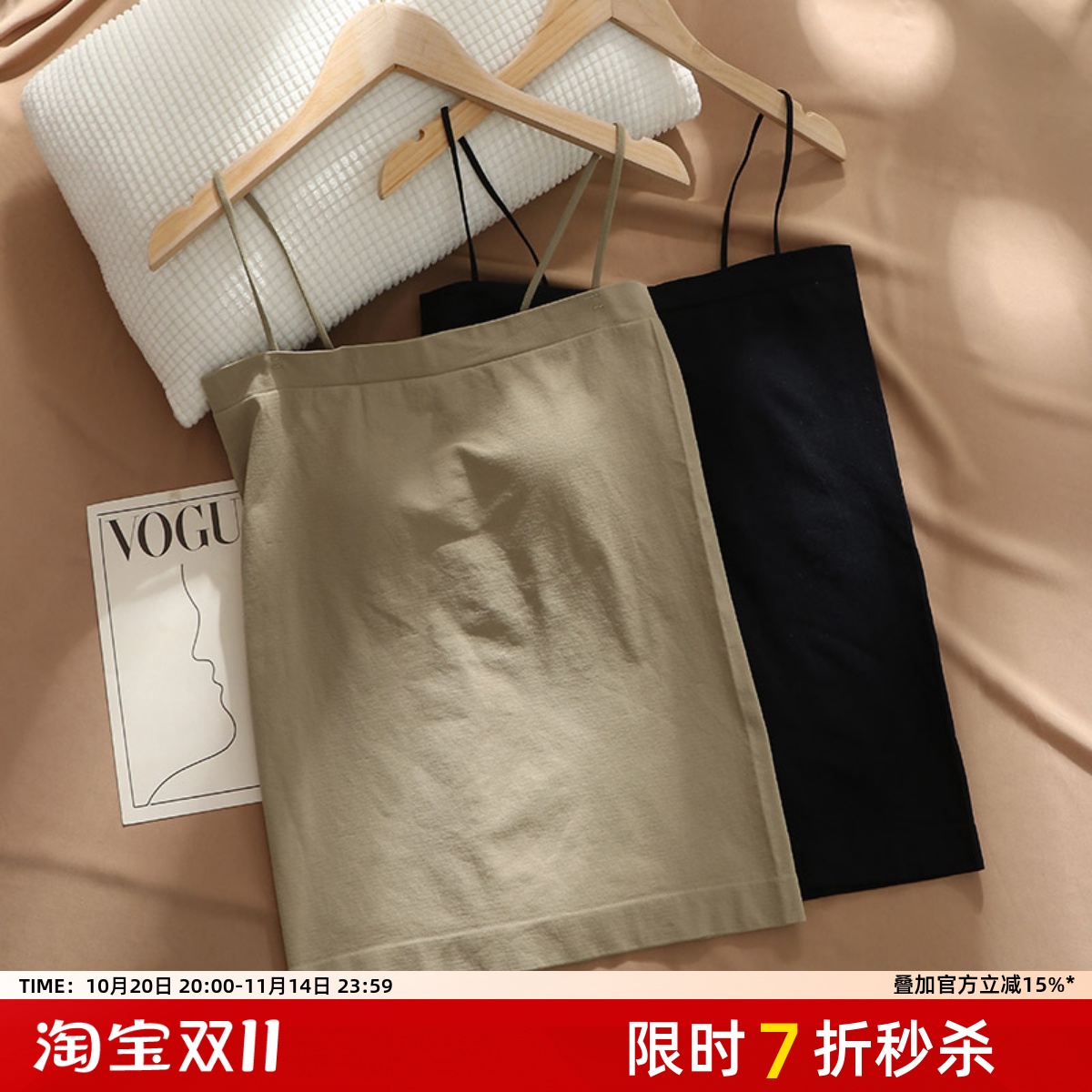 带胸垫大码200斤吊带背心