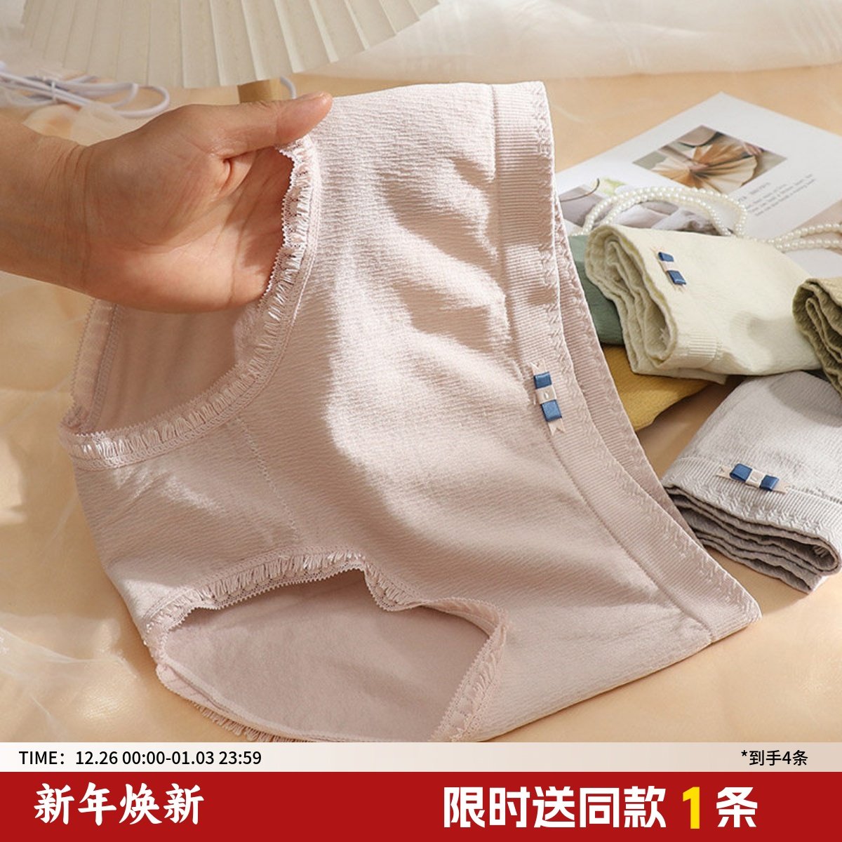 大码内裤女胖MM200斤加肥加大高腰无缝莫代尔包臀不夹裆棉裆部,女士内衣/男士内衣/家居服,女三角裤,淘宝优惠券,粉丝福利购,淘宝优惠卷