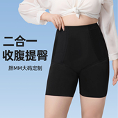 高腰收腹裤 胖mm200斤束腰提臀塑身安全裤 产后塑 收腹安全内裤 大码
