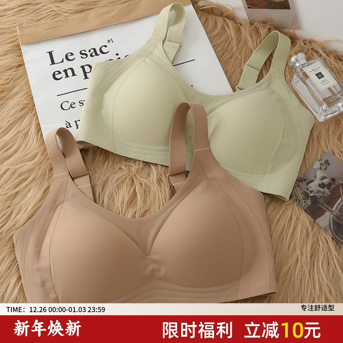 无钢圈背心式文胸大码薄款舒适内衣无束缚聚拢固定杯大胸收副乳