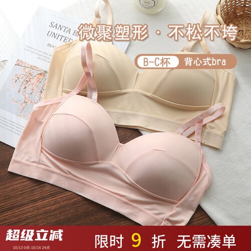 一体胸罩收副乳夏季薄款文胸大码