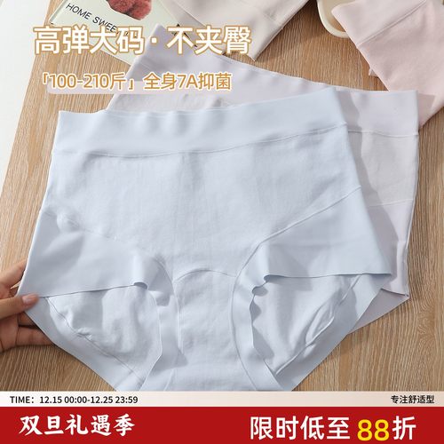 全裤抑菌纯棉大码高腰内裤女