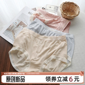 云朵棉~柔柔软软大码内裤女胖mm200斤高腰夏薄款透气甜美舒适可爱