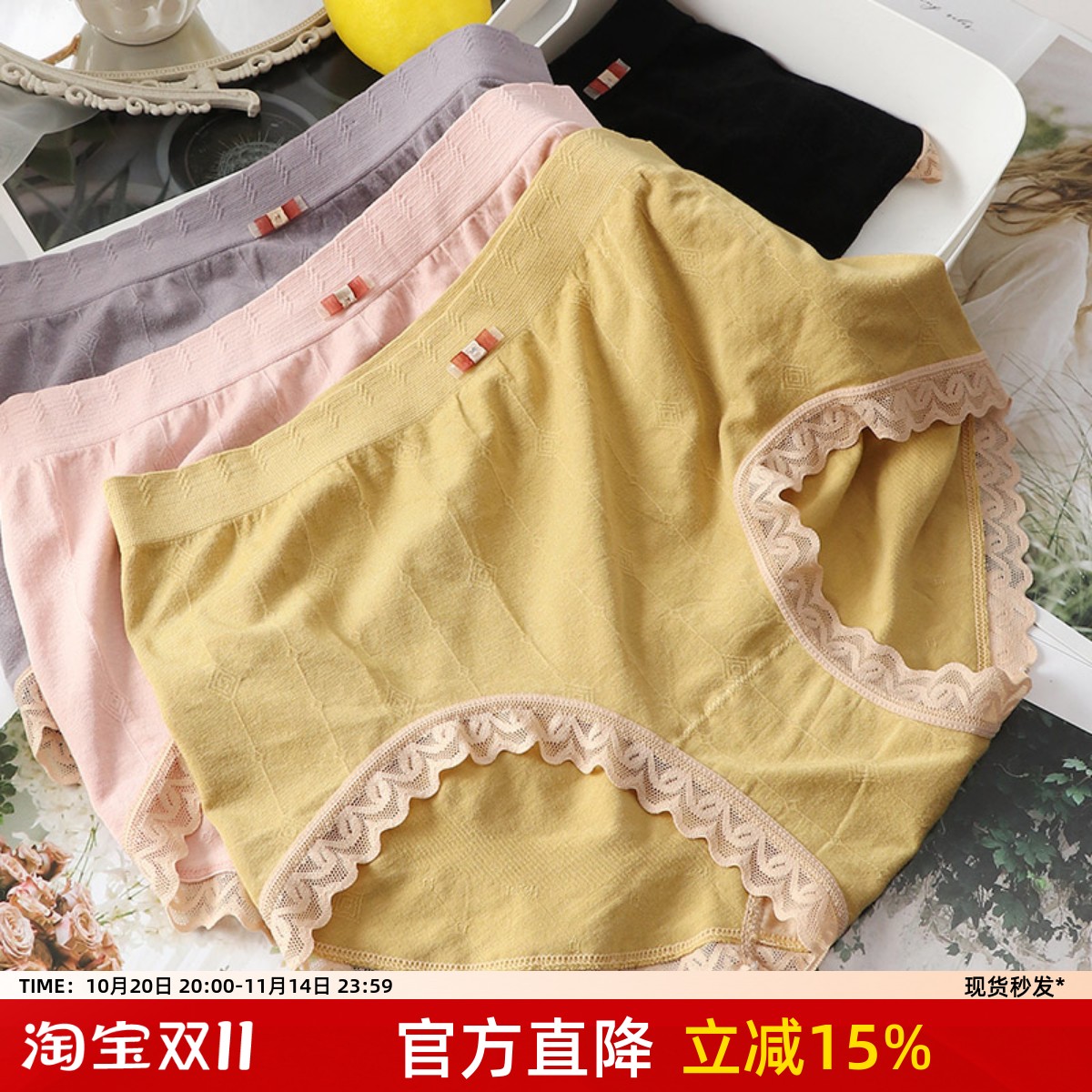内裤女大码胖mm200斤高腰抗菌裆