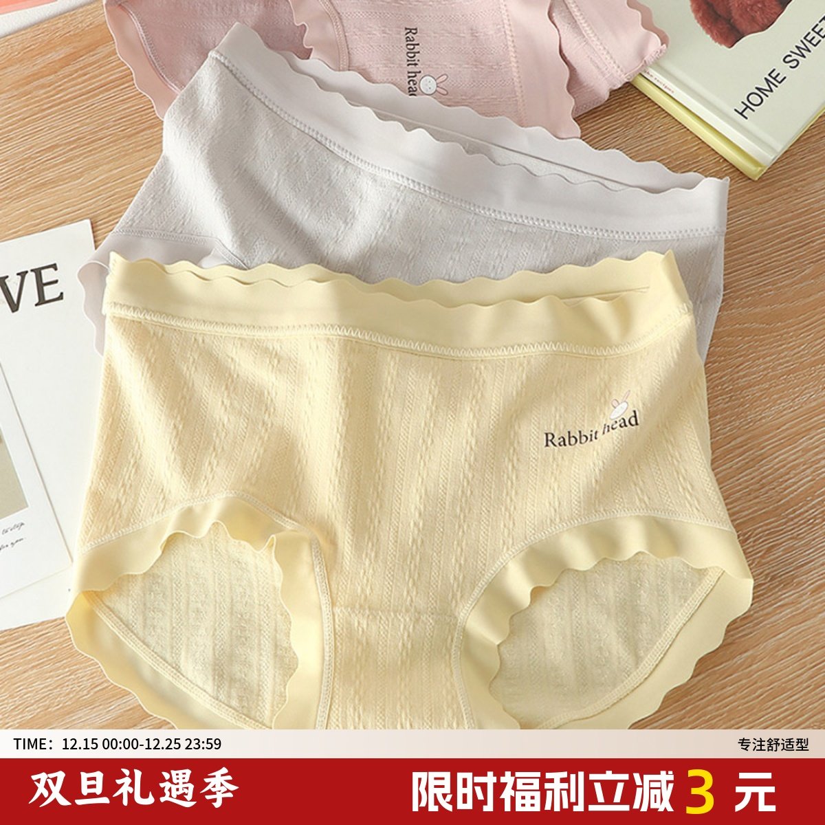 大码内裤女胖mm200斤纯棉档