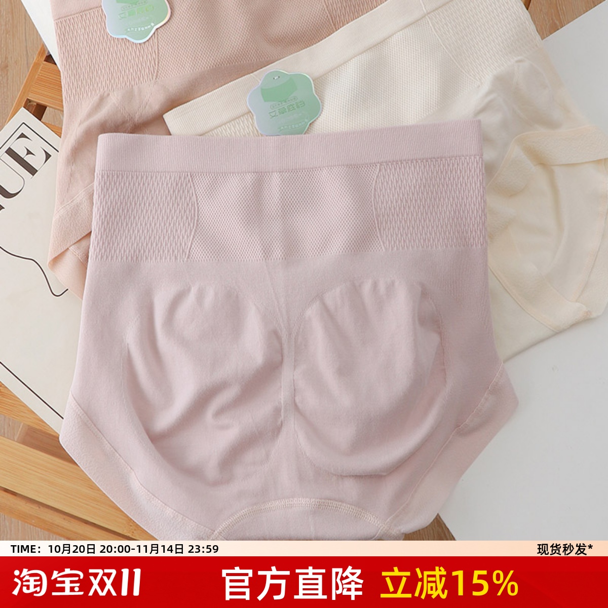 60支莫代尔大码高腰收腹内裤女抑菌裸感艾草裆提臀高弹三角裤短裤