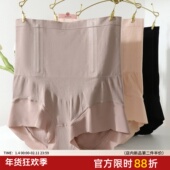 秒瘦 奇迹 大码 收腹内裤 女200斤胖MM高腰塑腰不卷边收提臀产