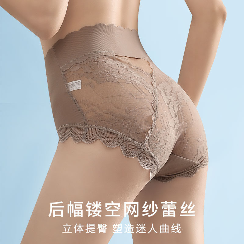 法式大码胖MM纯欲性感女士高腰内裤女2025新款年出生不夹屁股三角,女士内衣/男士内衣/家居服,女三角裤,淘宝优惠券,粉丝福利购,淘宝优惠卷