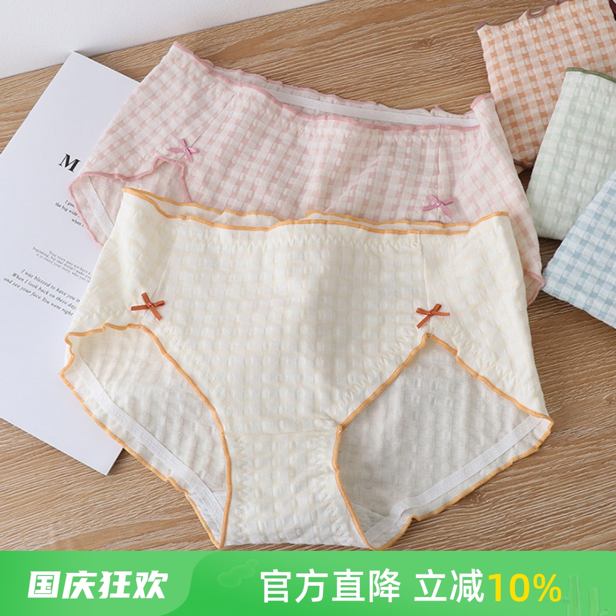 安洛莎大码纯棉内裤日系中腰