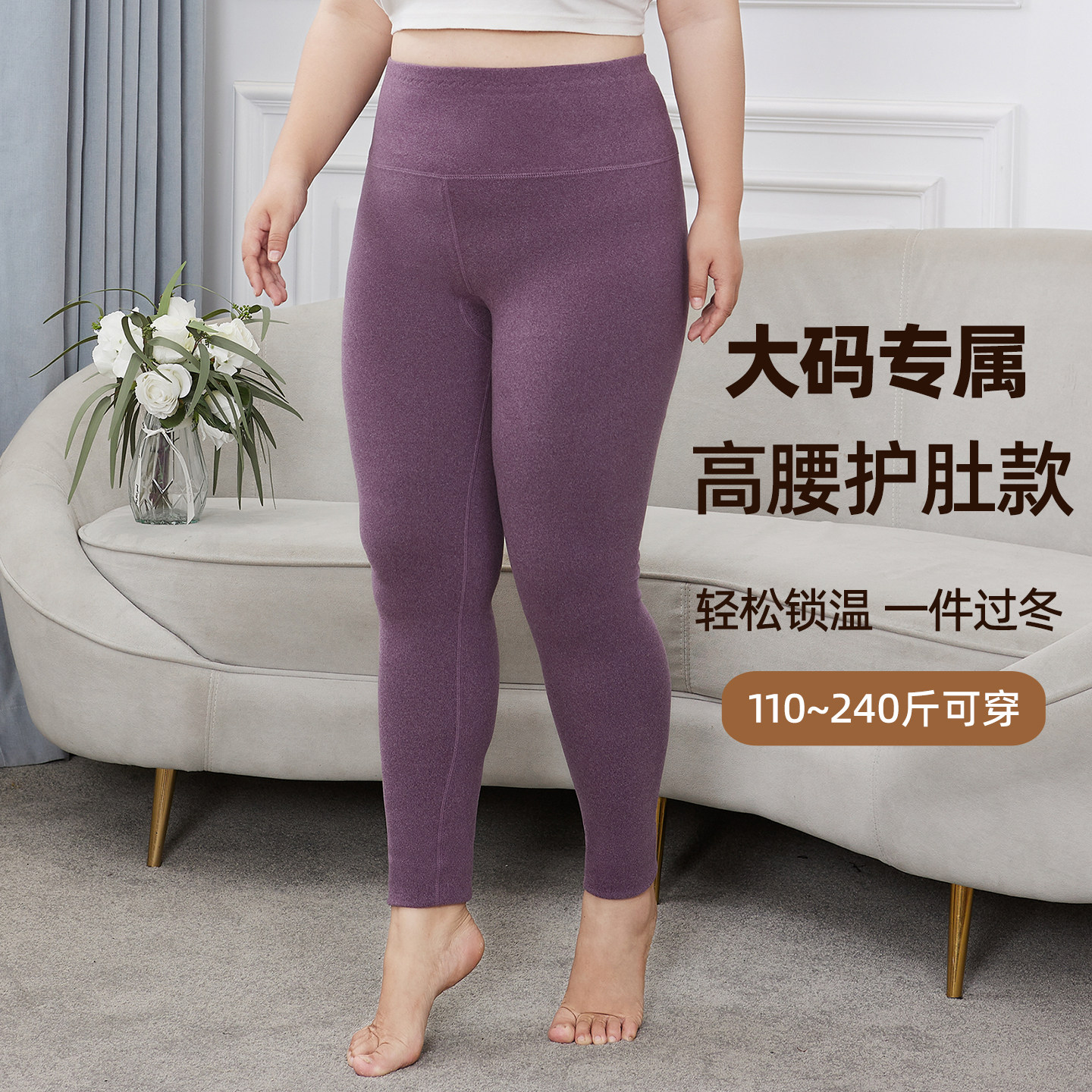 新款女士大码加厚内穿秋裤高腰200斤胖mm大码打底裤保暖舒适加肥,女士内衣/男士内衣/家居服,保暖裤,淘宝优惠券,粉丝福利购,淘宝优惠卷
