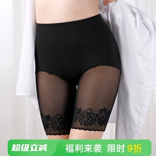 真正 大码 不卷边 二 安全裤 女胖mm200斤高腰防走光五分打底裤