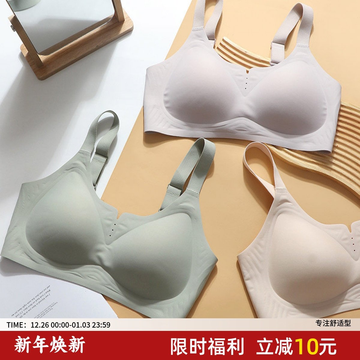 无痕内衣女薄款大胸显小聚拢收副乳防下垂背心式文胸罩大码200斤