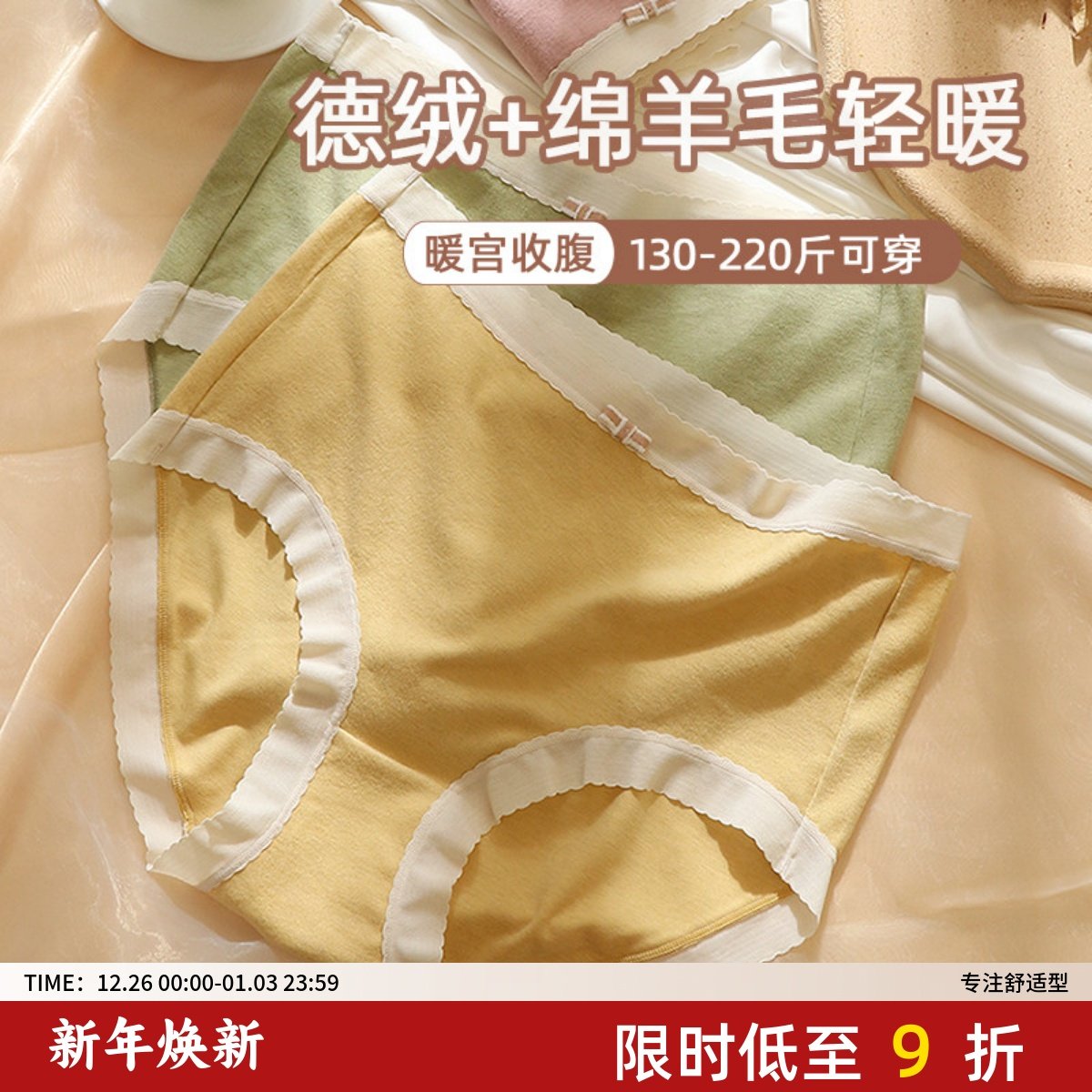 安洛莎大码内裤女胖mm200斤高腰包臀无痕裸感包臀不夹秋冬2025新,女士内衣/男士内衣/家居服,女三角裤,淘宝优惠券,粉丝福利购,淘宝优惠卷