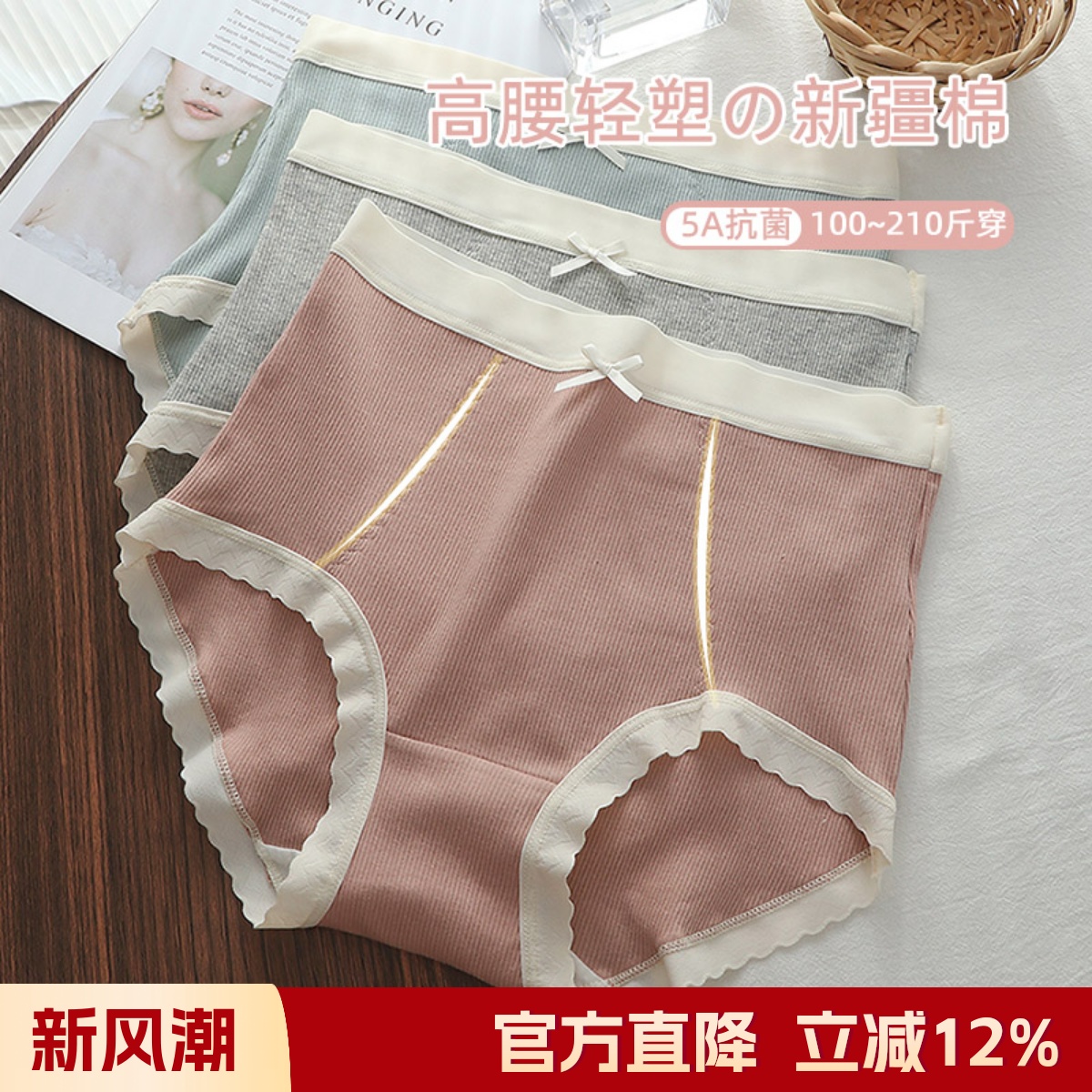 内裤女纯棉大码内裤胖mm200斤