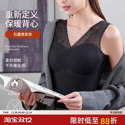 胖mm免穿单层V领带胸垫保暖大码