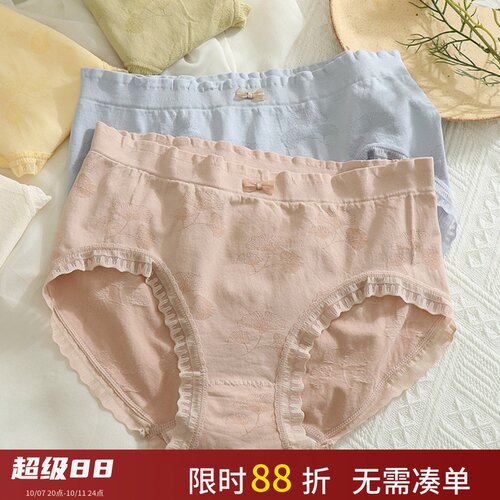 高弹大码内裤女胖mm200斤