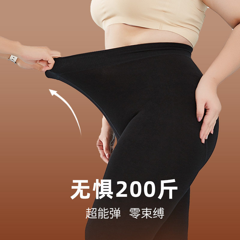 大码打底裤女200斤秋冬连裤袜秋冬胖mm加绒加厚不掉档光腿神器,女士内衣/男士内衣/家居服,连裤袜/打底袜,淘宝优惠券,粉丝福利购,淘宝优惠卷