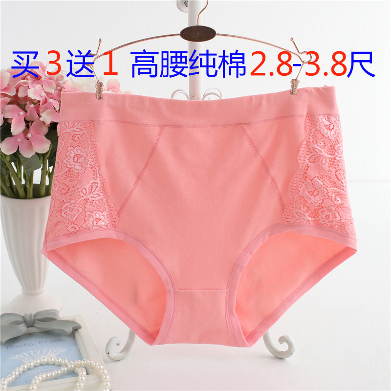 Slip en coton - Ref 642833 Image 1