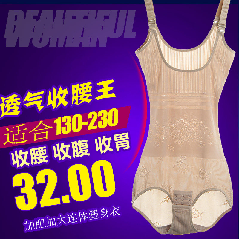 Body - Ref 669282 Image 1